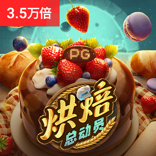 新葡萄娱乐官城