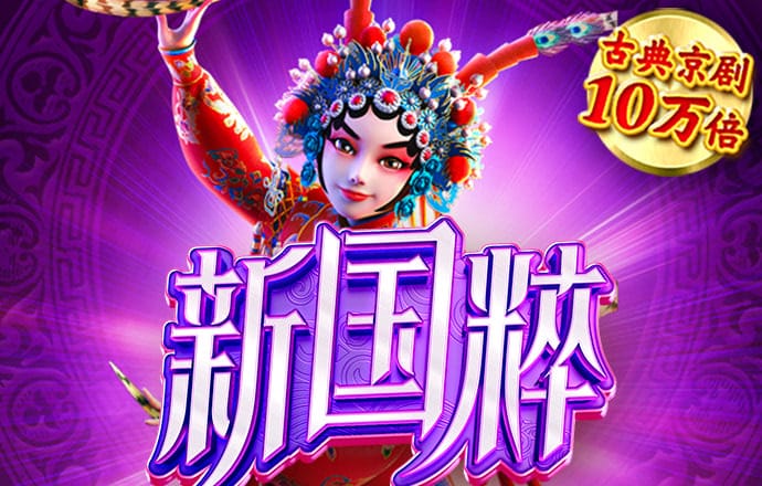 oety欧亿体育官网